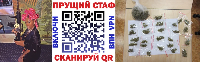 Купить Короча Канабис  COCAIN  ГАШИШ  МЕФ 