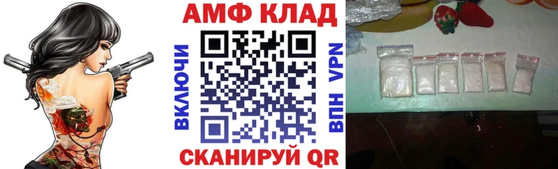 MEGA рабочий сайт Короча АМФЕТАМИН 98% купить наркотик