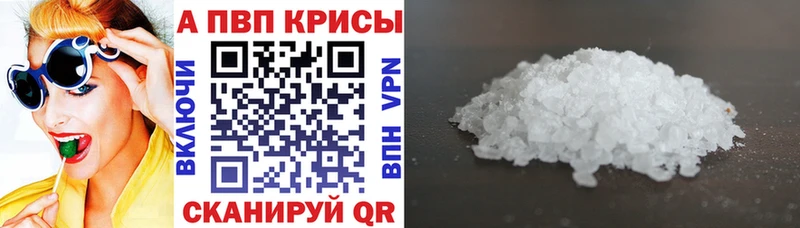 Alpha PVP СК  Короча 