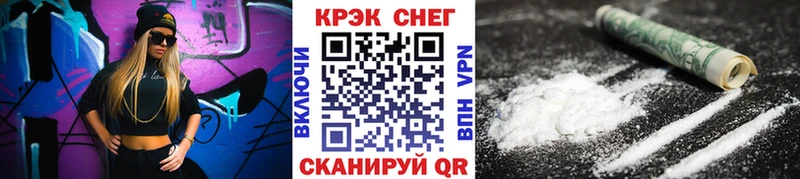 Cocaine VHQ  Короча 