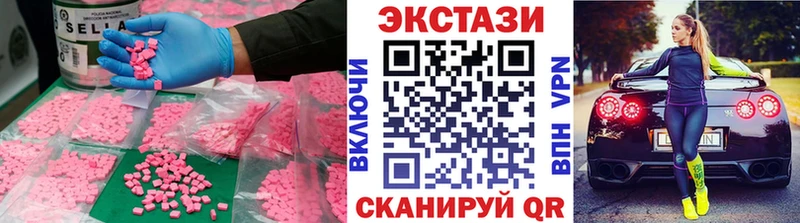 KRAKEN tor Короча ЭКСТАЗИ Дубай