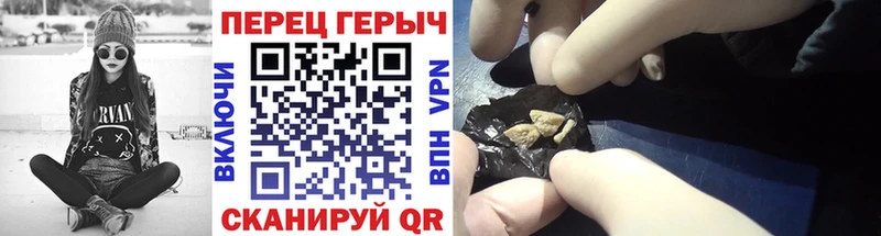 Героин хмурый  Короча 