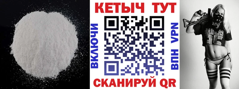КЕТАМИН ketamine  Короча 