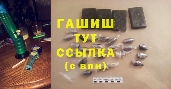 бутират Беломорск