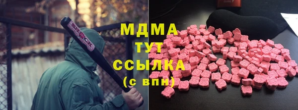 бутират Беломорск