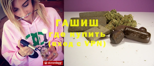 бутират Беломорск