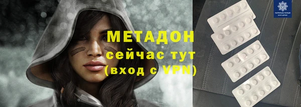 COCAINE Белоозёрский