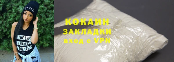 COCAINE Белоозёрский