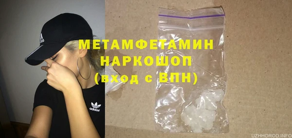 а пвп мука Белокуриха