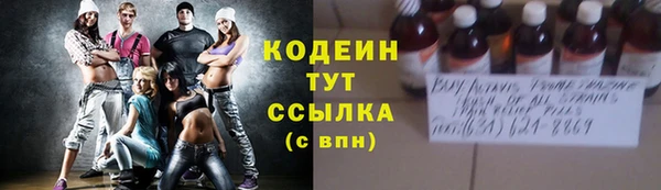 бутират Беломорск