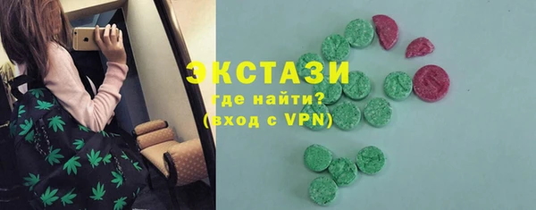 бутират Беломорск