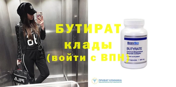 COCAINE Белоозёрский