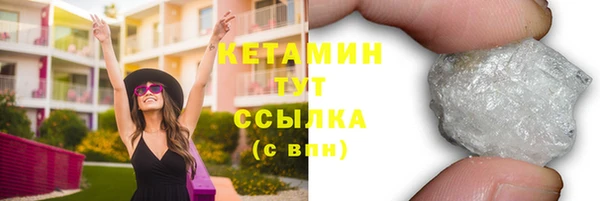 COCAINE Белоозёрский