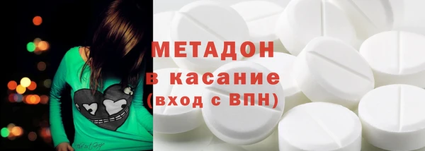 бутират Беломорск