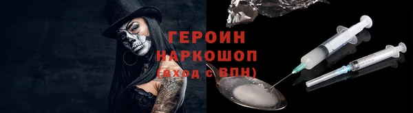 бутират Беломорск