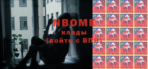 COCAINE Белоозёрский