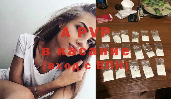 а пвп мука Белокуриха