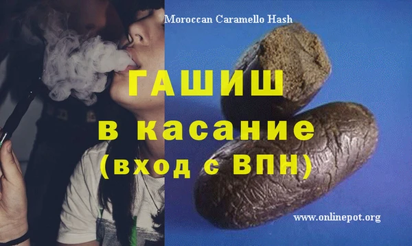 бутират Беломорск