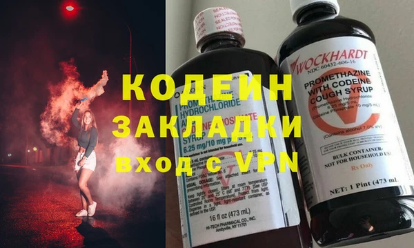 COCAINE Белоозёрский