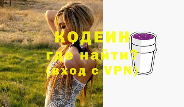 COCAINE Белоозёрский