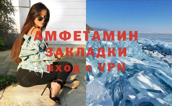 COCAINE Белоозёрский