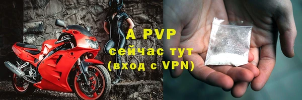 бутират Беломорск