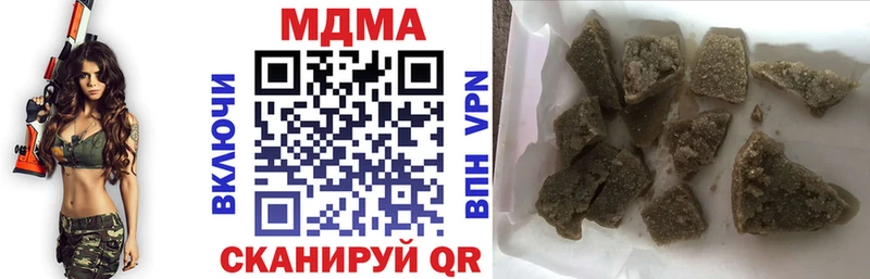 МДМА Molly  Короча 