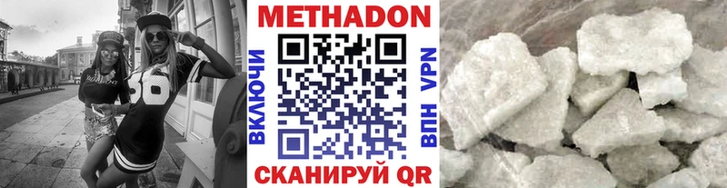 продажа наркотиков  Короча  МЕТАДОН VHQ 