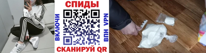 где можно купить   Короча  Метамфетамин винт 