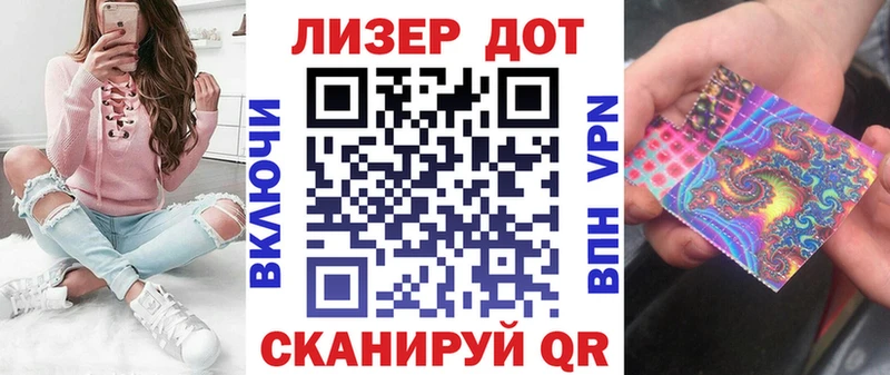 Наркотические марки 1,5мг  Короча 